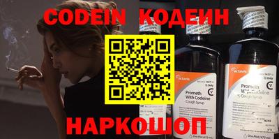 мефедрон мука Ипатово
