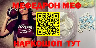 кокаин Балаково