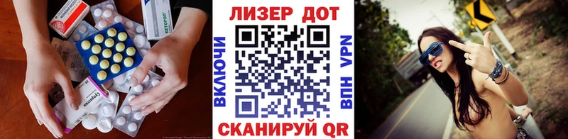 LSD-25 экстази кислота  Сокол 