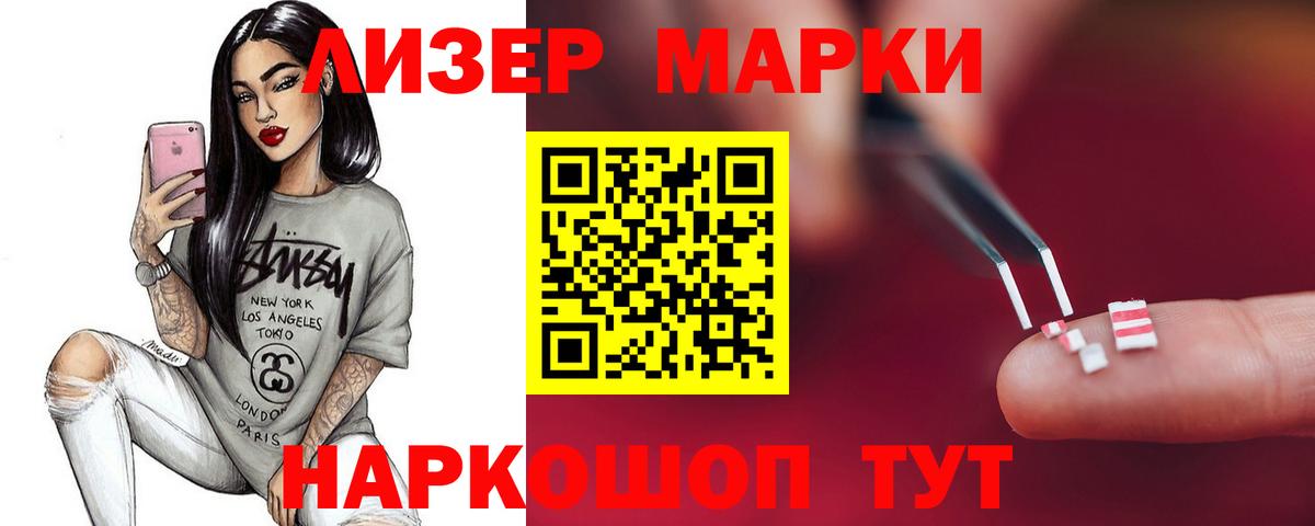 LSD-25 экстази ecstasy Сокол