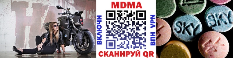 МДМА молли Сокол