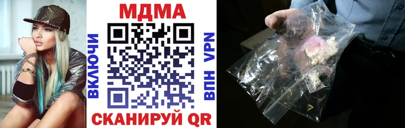 MDMA кристаллы  Сокол 
