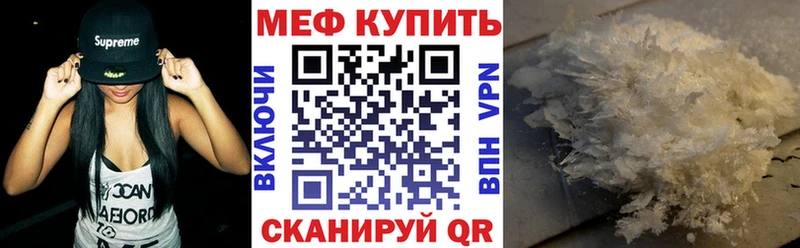 Меф mephedrone  Сокол 