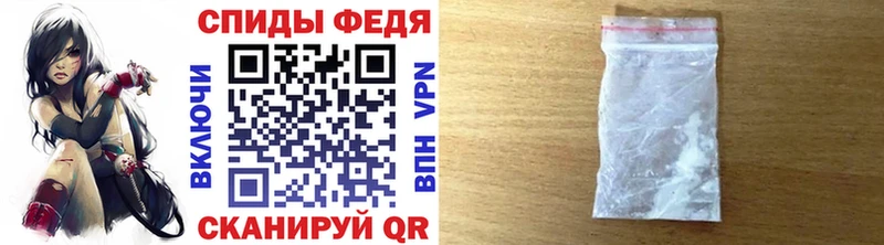 Метамфетамин винт  Сокол 