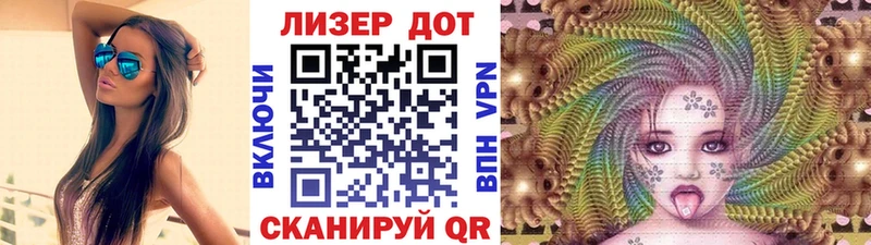 Марки 25I-NBOMe 1500мкг  Сокол 