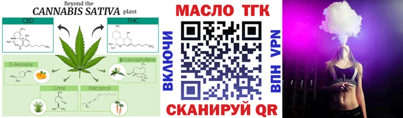ТГК концентрат  Сокол 